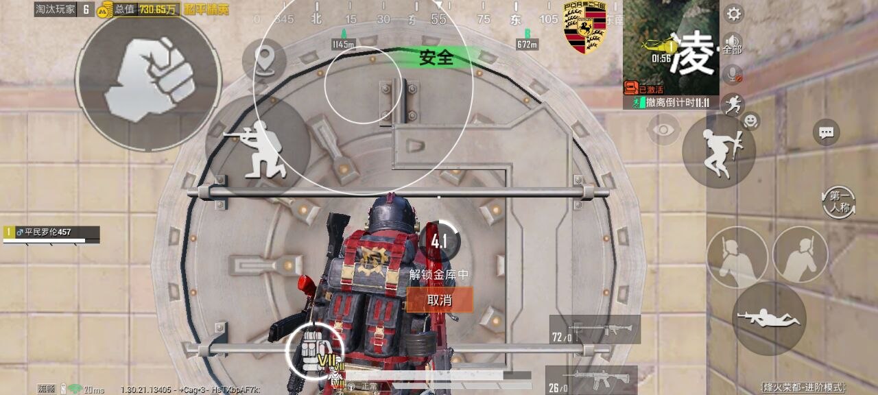 和平精英辅助工具的功能与优势的配图，内容相关：腾讯的检测系统会分析异常数据（如爆头率过高），因此建议辅助用户控制战绩，避免每局都打出离谱操作。低强...