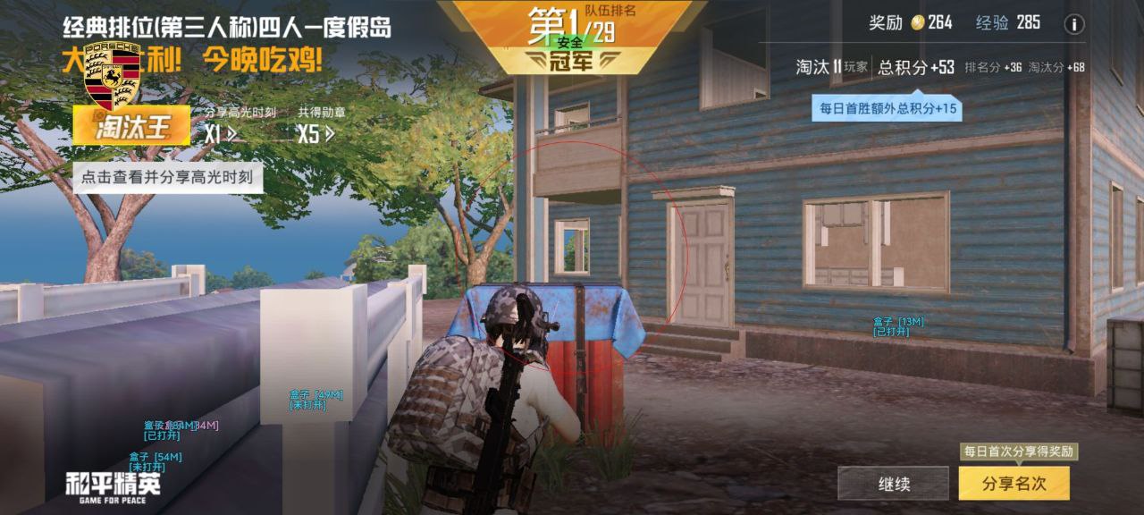 2025年和平精英辅助技术的发展趋势的配图，内容相关：在购买前，可查看论坛、贴吧等平台的用户反馈，重点关注辅助的更新频率和封号案例。如果某款工具长期无更新...