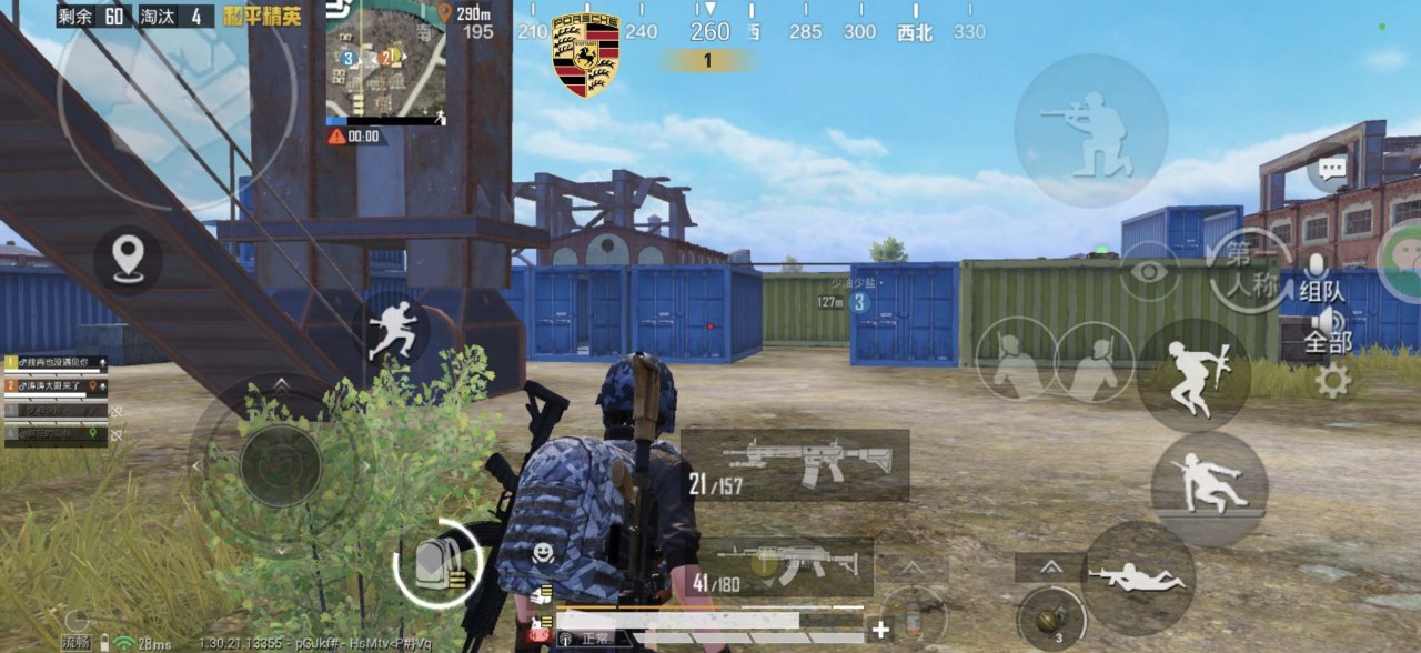 和平精英辅助使用常见问题解答的配图，内容相关：如果想尝试辅助工具，建议先使用免费试用版，测试兼容性和效果。部分高端插件提供定制化设置，玩家可以根据...